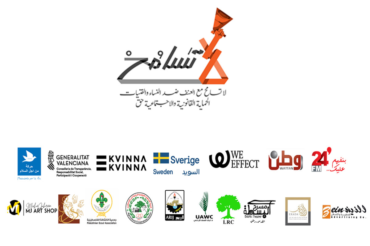 جمعية المرأة العاملة وشركاؤها يطلقون حملة  16 يوم لمناهضة العنف القائم على النوع الاجتماعي في فلسطين